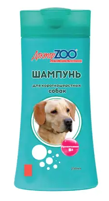 Купить Доктор zoo Шампунь для короткошерстных собак