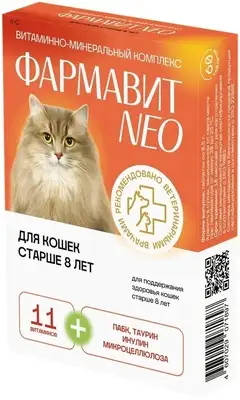 Купить Фармакс "Фармавит neo" витамины для кошек старше 8 лет