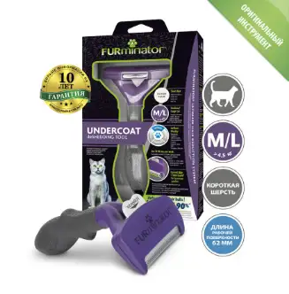 Furminator M/L для больших кошек c короткой шерстью