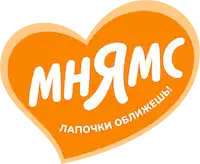 Мнямс