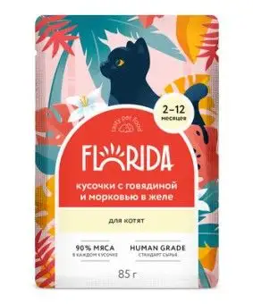 FLORIDA влажный корм для котят с говядиной и морковью, кусочки в желе (пауч)
