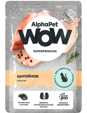 AlphaPet WOW SUPERPREMIUM влажный корм для взрослых стерилизованных кошек паштет с цыпленком (пауч)