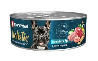 Зоогурман консервы для собак "Holistic" Перепелка с рисом и цукини