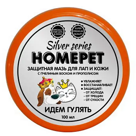Купить homepet silver series Идем ГУЛЯТЬ защитная мазь для лап для кошек и собак