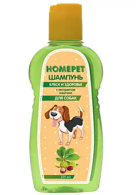 Homepet БЛЕСК И ЗДОРОВЬЕ шампунь для собак с экстрактом каштана