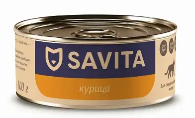 SAVITA консервы Для стерилизованных кошек Курица