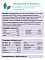 Organix сухой корм для взрослых кошек с курицей, фруктами и овощами #3