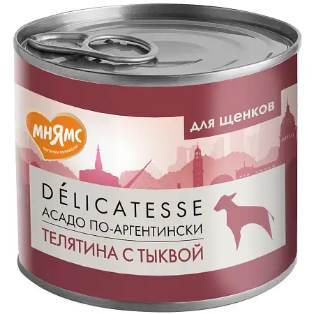 Купить Мнямс консервы для щенков всех пород "Асадо по-аргентински" (телятина с тыквой)