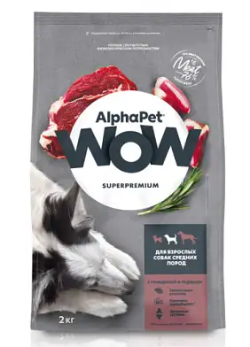 AlphaPet WOW Superpremium сухой корм для взрослых собак средних пород с говядиной и сердцем