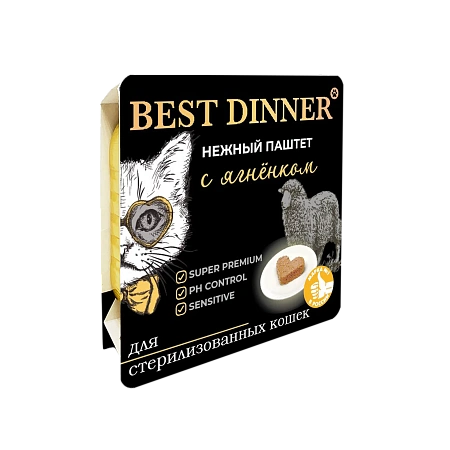 Купить best dinner влажный корм для стерилизованных кошек. Паштет с ягненком (ламистер)