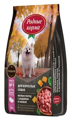 Родные корма сухой корм для взрослых собак мелких пород с индейкой и тыквой