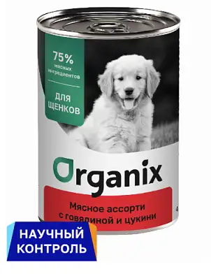Organix консервы для щенков Мясное ассорти с говядиной и цукини