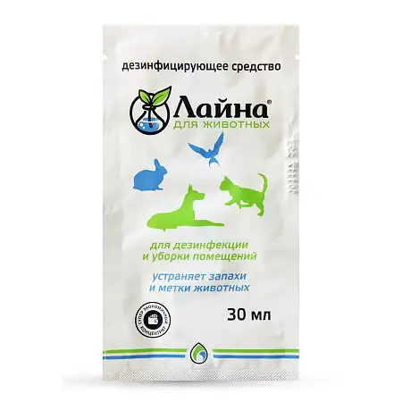 Купить Лайна дезинфицирующее средство для кошек и собак саше с запахом лаванды