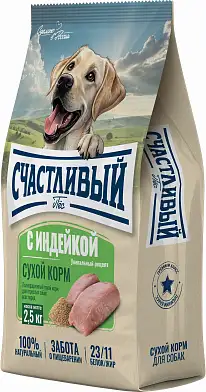 Счастливый пес Полнорационный сухой корм для взрослых собак всех пород С индейкой