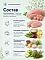 Award Monoprotein сухой корм для взрослых кошек с индейкой, яблоками и артишоками #4