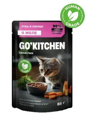 GO'KITCHEN GRAIN FREE ADULT Беззерновой влажный корм для взрослых кошек: с уткой и овощами в желе, полнорационный (пауч)