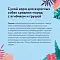 FLORIDA сухой корм для взрослых собак средних пород с ягненком и грушей #3