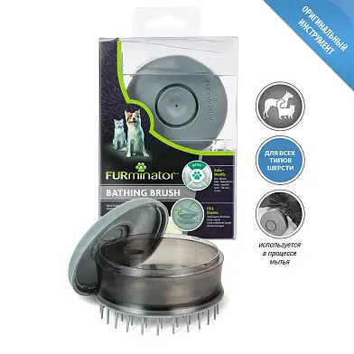 Furminator щетка для купания собак и кошек