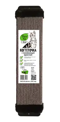Зверье Мое Когтеточка для кошек большая с мехом с пропиткой ковролин