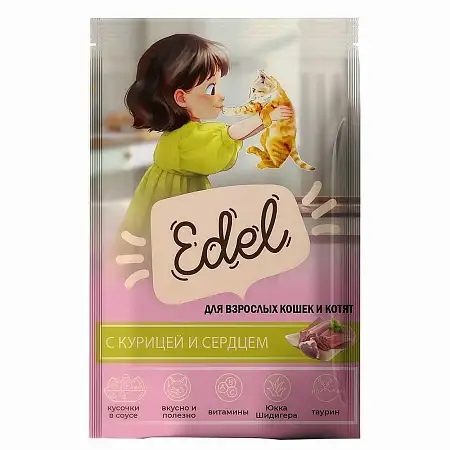 Купить edel влажный корм для кошек и котят с кусочками курицы и сердца в соусе, пауч