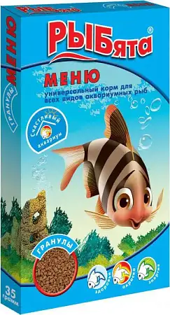Купить ЗООМИР РЫБята корм для рыб Меню гранулы (коробка)