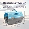 АКЦИЯ ZOOexpress переноска «Турне» Авиа для собак и кошек с металлической дверцей, ковриком и ремнем, голубая #6