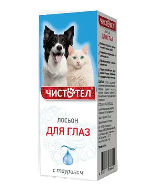 ЧИСТОТЕЛ Лосьон для кошек и собак для глаз с таурином