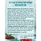 Clan Classic Sensitive-33/14 сухой корм для кошек с чувствительным пищеварением, атлантическая рыба/индейка #4