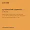 Petsmack лакомства для собак сухожилия говяжьи #8