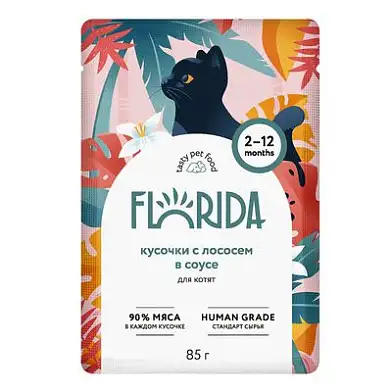 FLORIDA влажный корм для котят: кусочки с лососем в соусе (пауч)