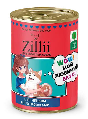 Купить zillii консервы для взрослых собак с ягнёнком и потрошками
