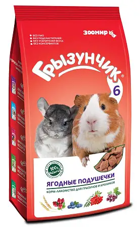 Купить ЗООМИР корм-лакомство Грызунчик 6 ягодные подушечки для грызунов