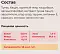 Inaba Консервы для кошек CIAO can Тунец Кацуо и кацуобуси #2