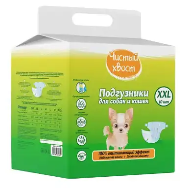 ЧИСТЫЙ ХВОСТ Подгузники для собак и кошек XXL 20-30 кг