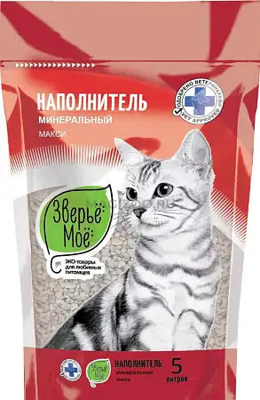 Купить Зверьё Моё Макси наполнитель минеральный впитывающий для кошек