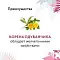Florida Preventive Line Hepatic сухой корм для кошек "Поддержание здоровья печени" #5