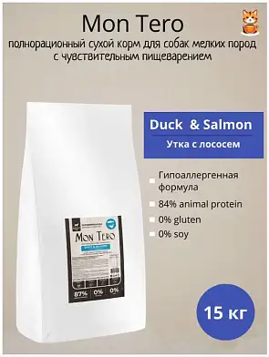 Mon Tero Superpremium Adult Mini Sensitive Digestion Duck & Salmon сухой корм для взрослых собак мелких пород с чувствительным пищеварением утка с лососем