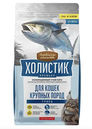 Купить Деревенские лакомства Холистик Премьер Сухой корм для кошек крупных пород с тунцом