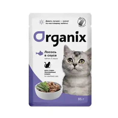 Organix влажный корм для стерилизованных: кошек лосось в соусе (пауч)