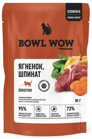 Купить bowl wow влажный корм для кошек с ягненком и шпинатом (пауч)