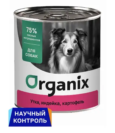 Купить organix консервы для собак Утка, индейка, картофель
